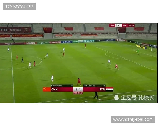 中国足球在世界杯预选赛中的粉丝支持与现场氛围营造分析